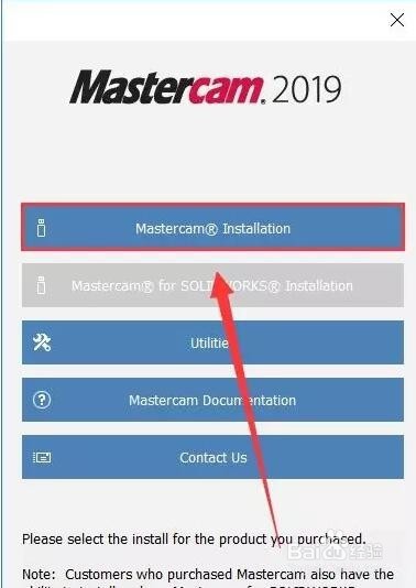mastercam 2019安装方法