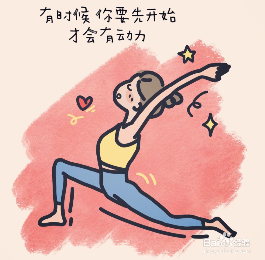 怎么有效健康的减肥，避免盲目的跟风！