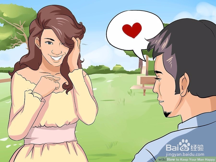 如何让你的男人快乐