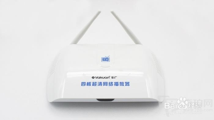 Vakuan华广V16机顶盒全面评测及使用攻略
