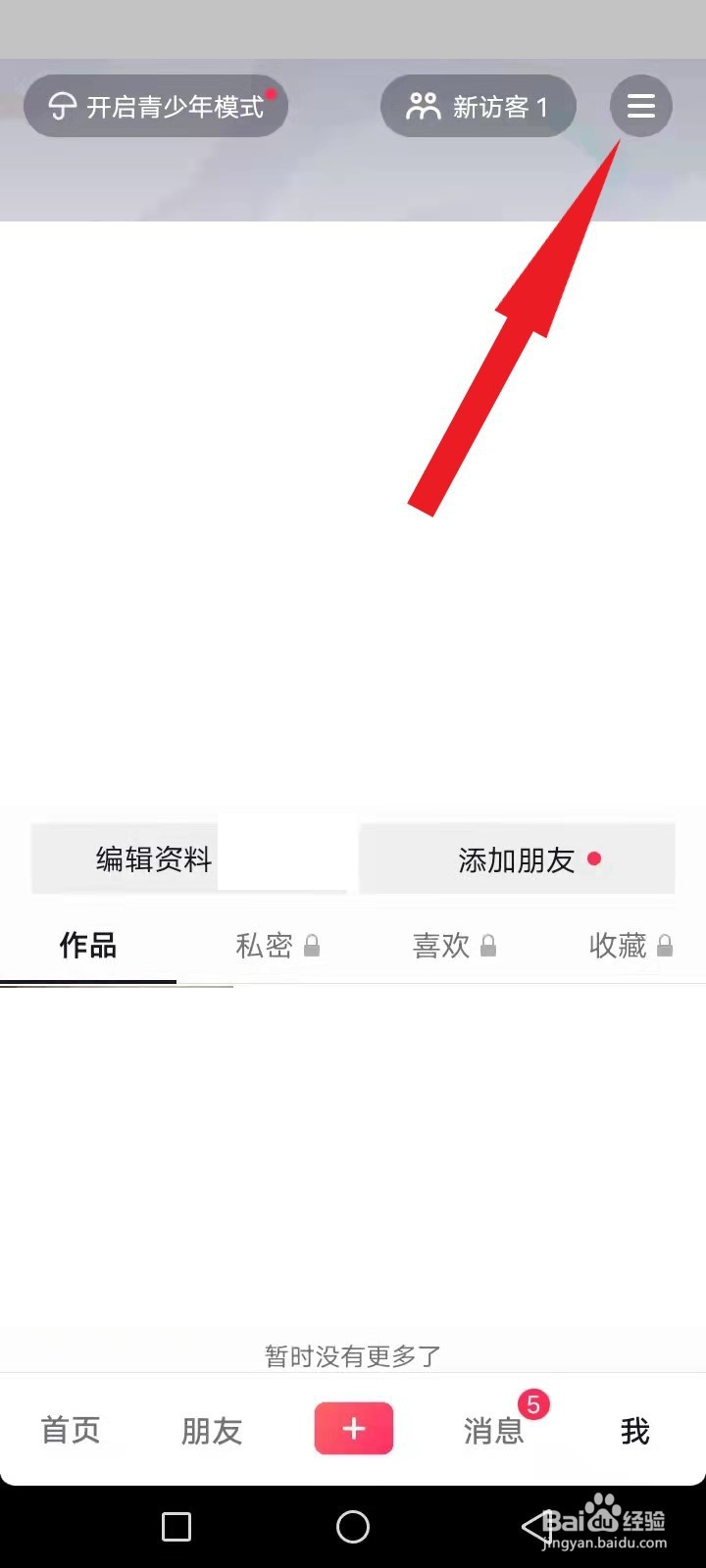 抖音恐龙夺宝技巧
