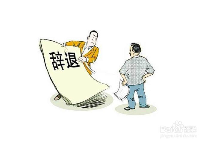 职工福利费执行不到位怎么办