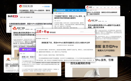 头戴式耳机哪个牌子音质好?2025头戴式耳机排行榜前十名:音质绝了