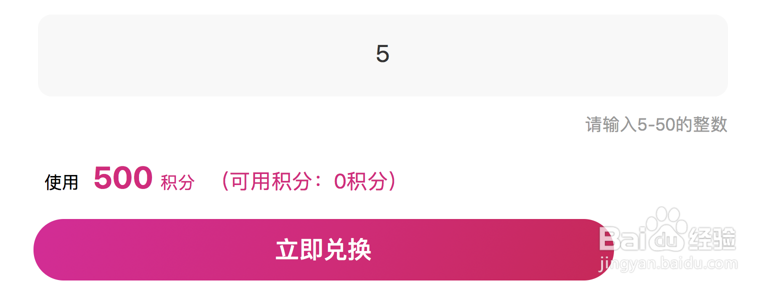 为什么充话费显示备货中