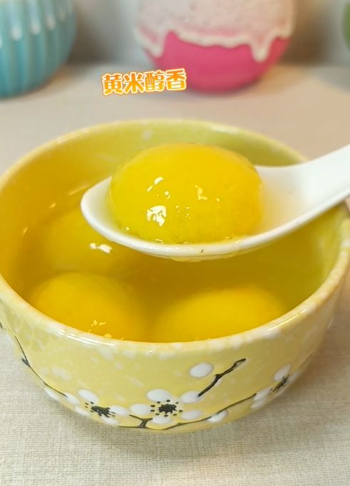 花生流心馅大黄米汤圆