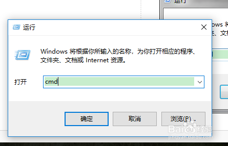 查看本机在局域网内的内网ip