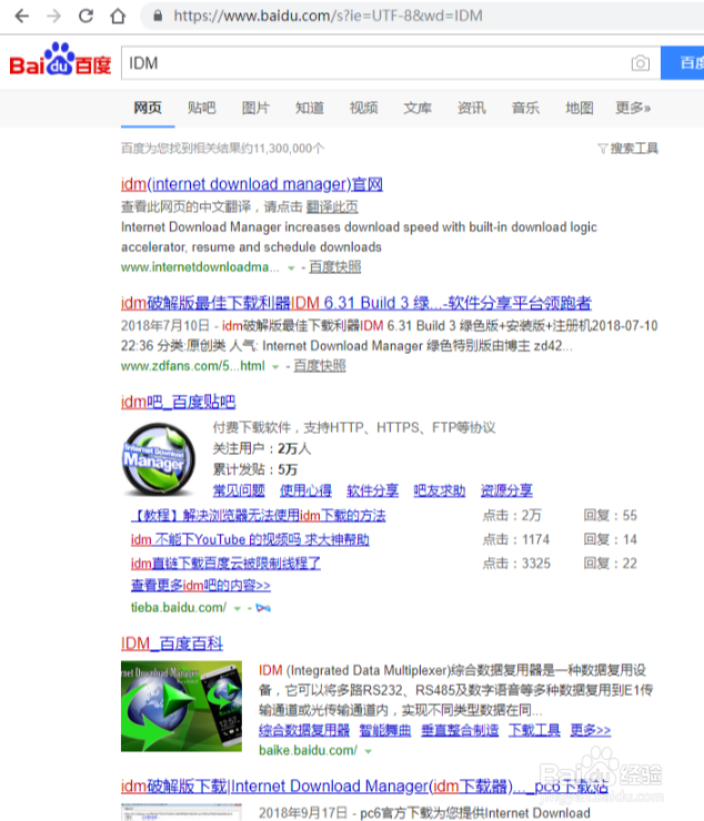 如何下载国内外视频网站的视频