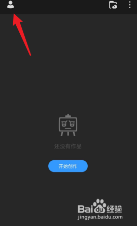 画世界Pro如何切换界面主题