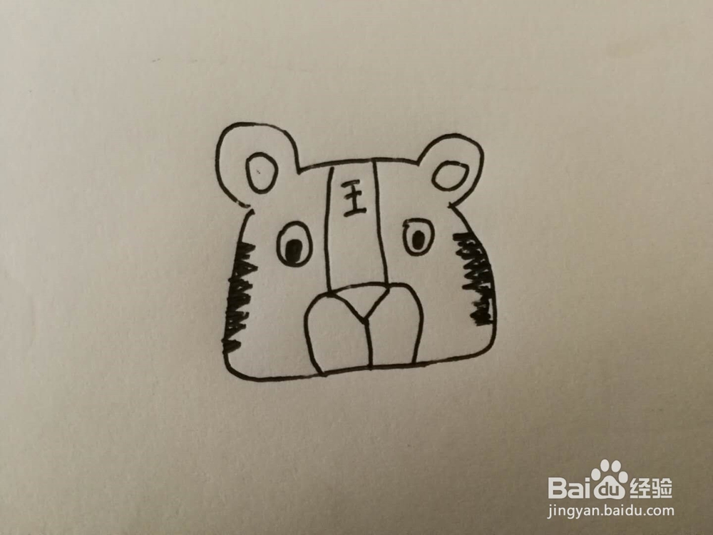 简笔画花边老虎