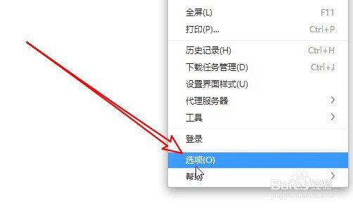 360极速浏览器在哪打开自动翻译功能