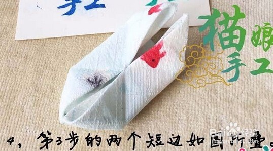 布艺折叠技艺小课堂3