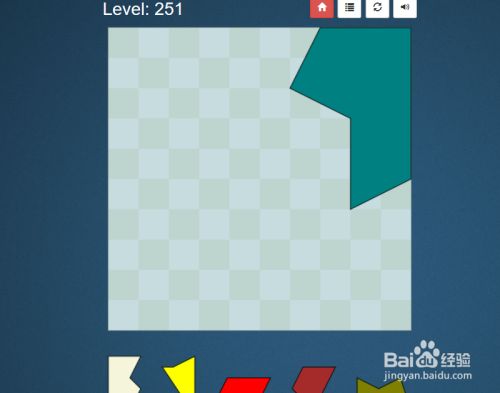 Puzzle Pack的Shape Fill Level：251怎么通过