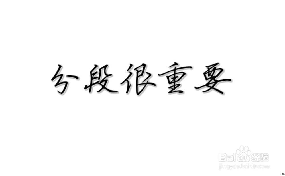 高三英语作文提升技巧