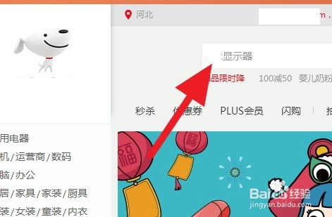 京东满减活动怎么凑单，怎么凑单最划算
