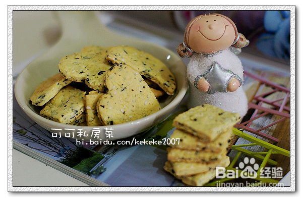 小人物的爱情故事--海苔饼干