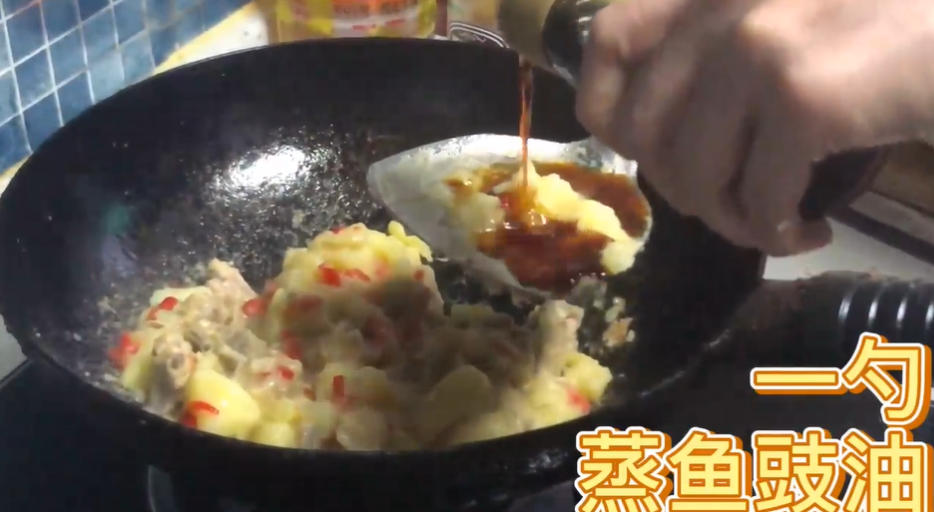 怎么做土豆泥排骨