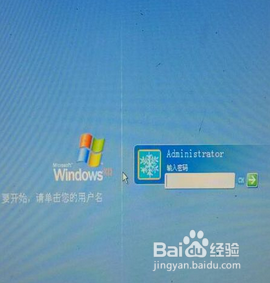 如何设置电脑开机密码怎么设置开机密码winxp
