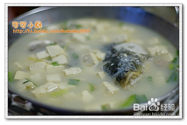 老少皆聪明--鱼头豆腐汤