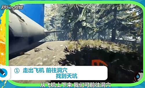The Forest新手攻略 百度经验 The Forest新手攻略 百度经验