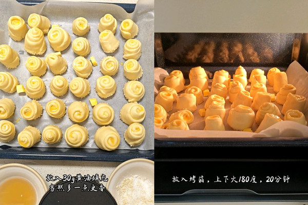 蜂蜜脆底小面包