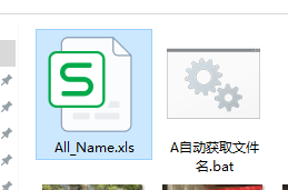 多张图片插入Wrod/WPS文档,并添加对应图片命名