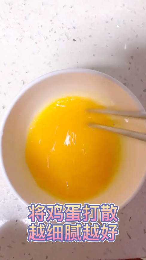 如何制作完美的嫩滑鸡蛋羹？