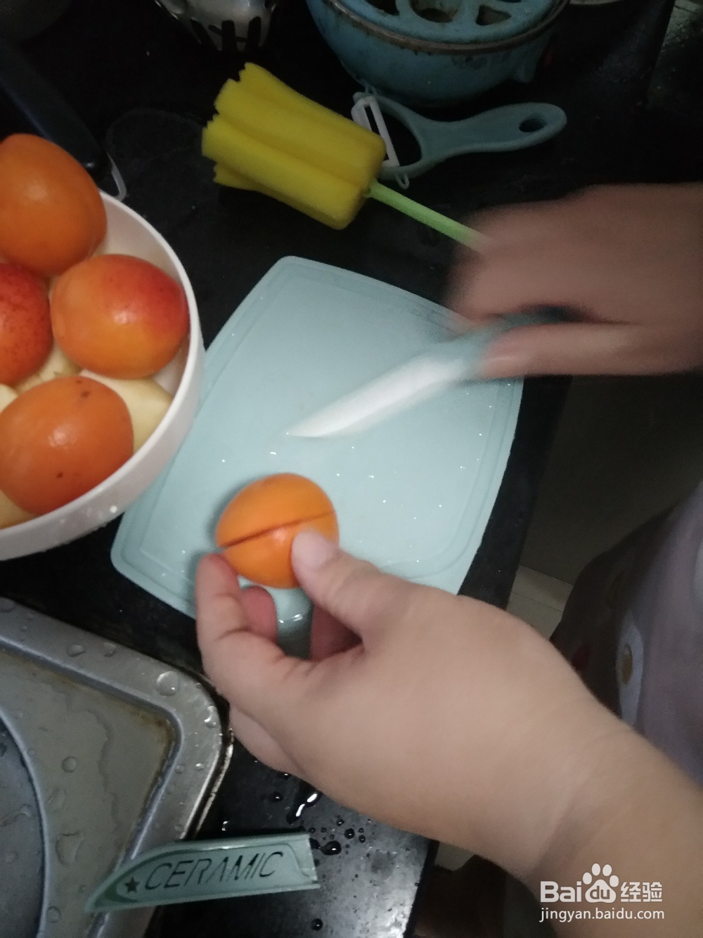 黄杏的去核方法