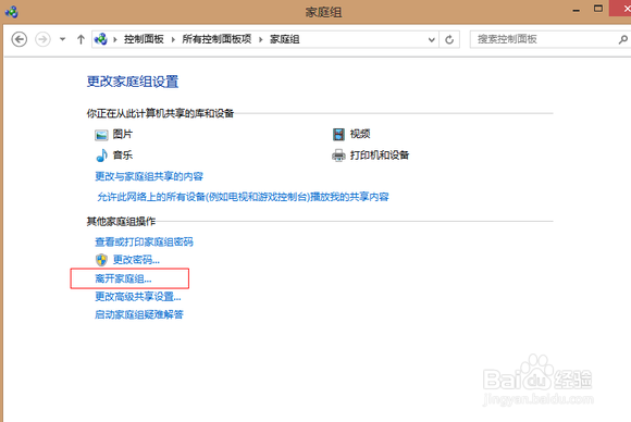 WIN7、WIN8 和win8.1系统优化开机加速办法
