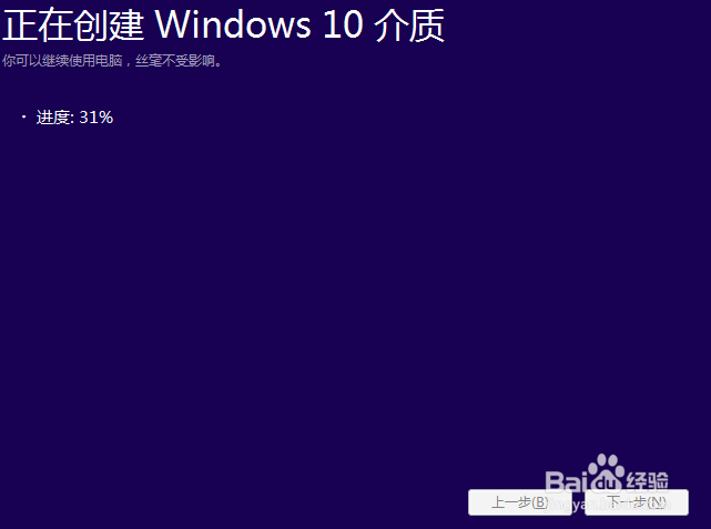 等不了了! Windows 7 手动升级 Windows 10