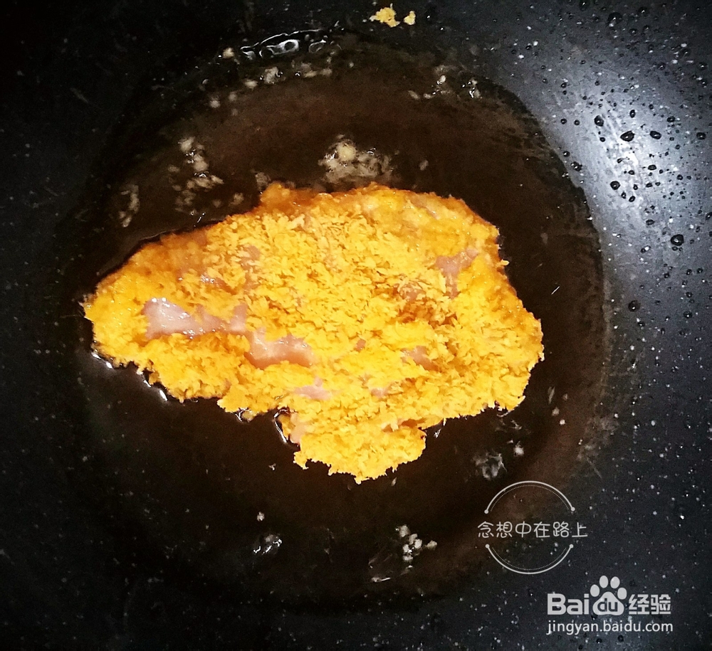 如何在家炸鸡排