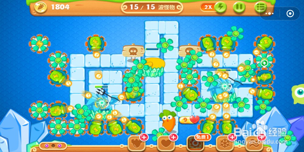 2018微信保卫萝卜迅玩版第46关过关攻略