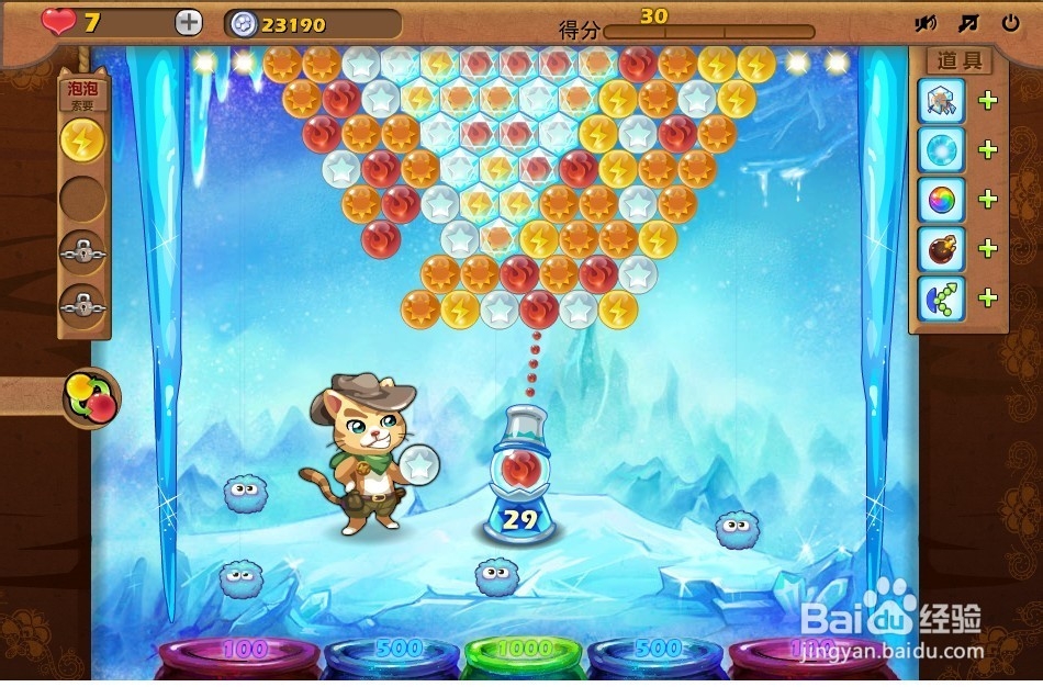 开心泡泡猫 第22关 三星攻略