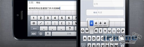 iPhone5说明书:技巧和窍门的使用手册