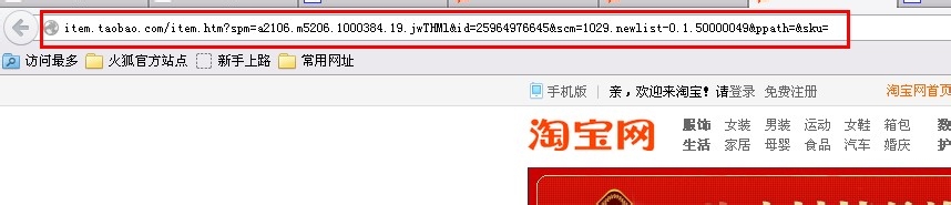 如何知道网购的返利多少