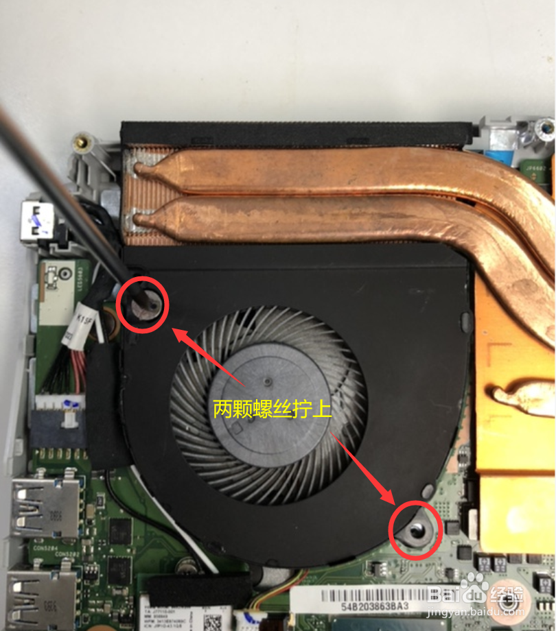 机械师笔记本如何更换风扇?更换复杂吗?