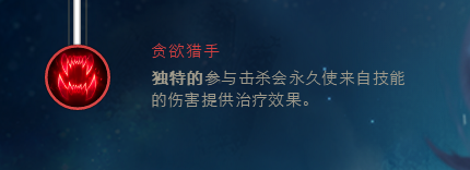 审判天使上路的天赋符文