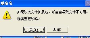 图片隐藏到MP3音乐里面