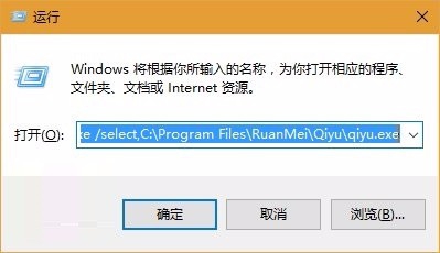Win10技巧：玩转文件资源管理器命令参数