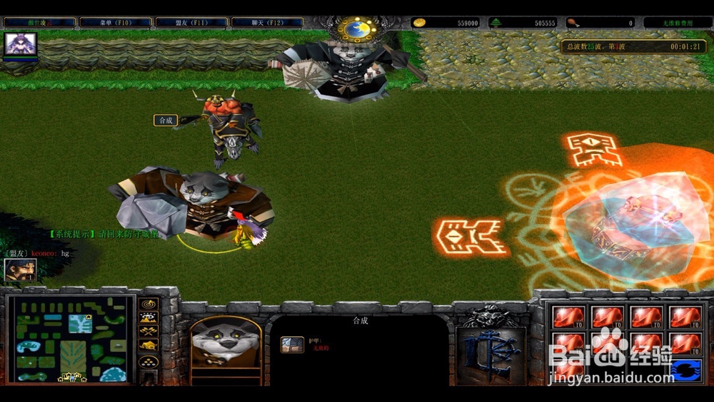 傲视凌云1.01攻略转生怎么过