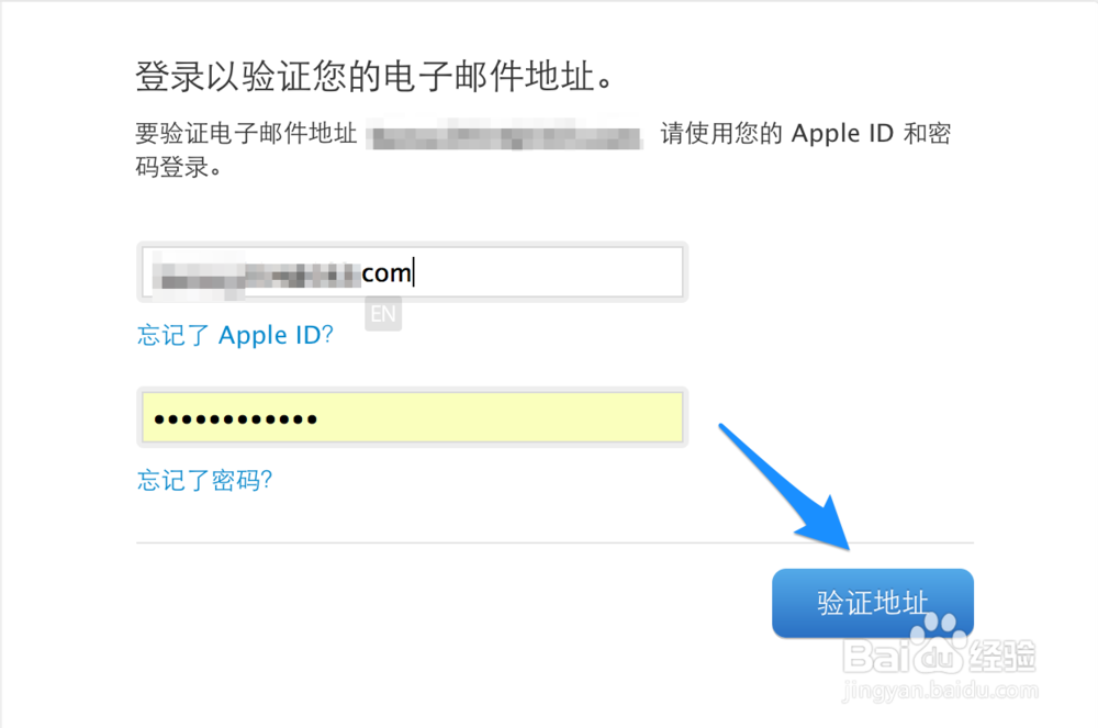 怎么更换 Apple ID 登录邮箱地址