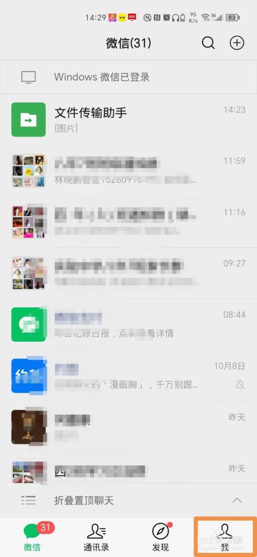 手机上怎么查学历证书的真假