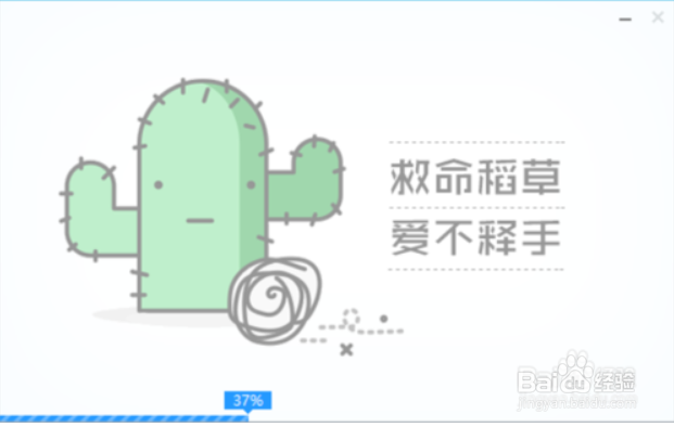 系统启动盘系统U盘系统工具箱制作教程