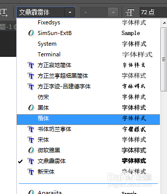 霹雳冰雪PS字体效果