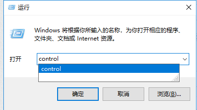 怎么查看电脑的相关配置