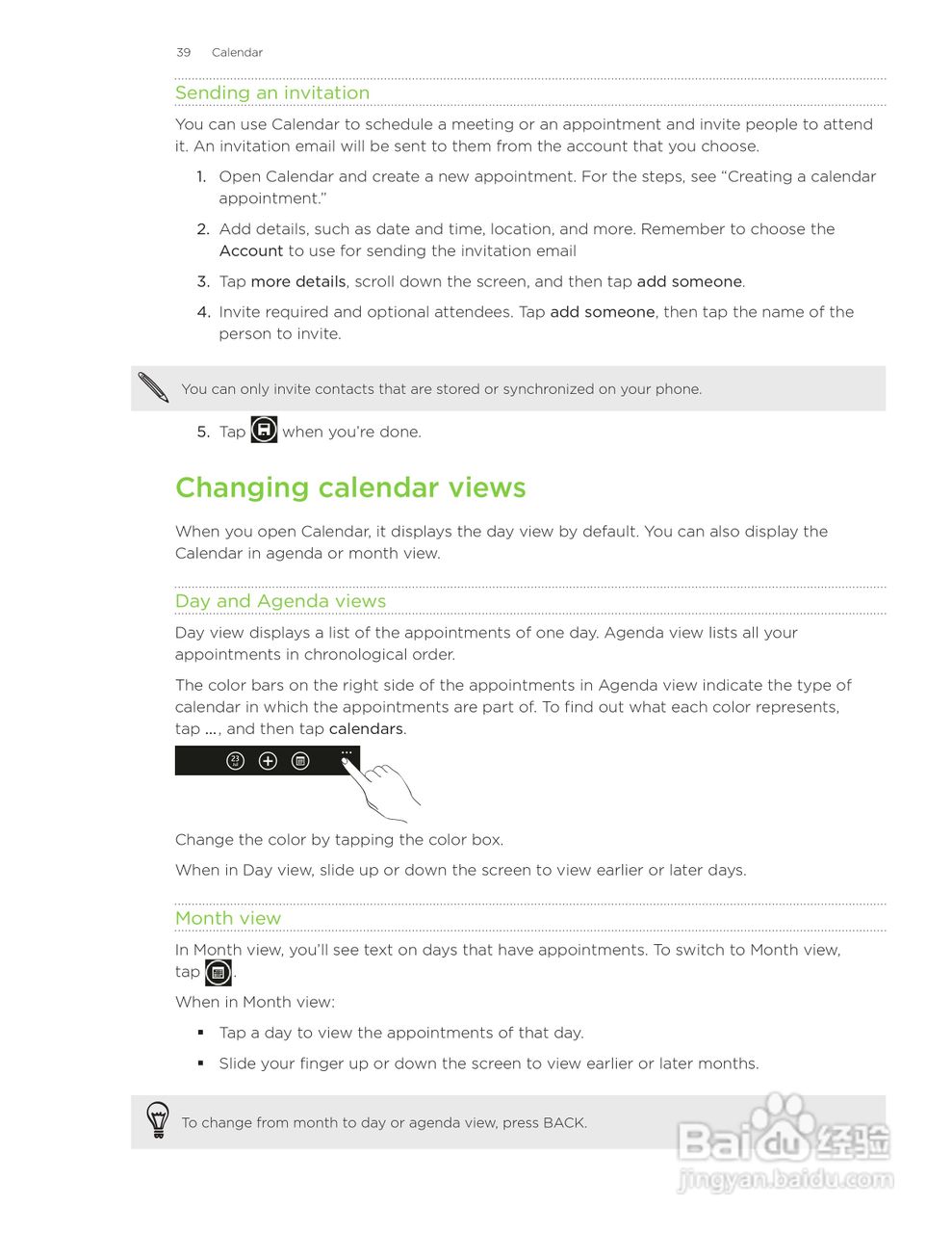 多普达HTC HD7S手机使用说明书:[4]