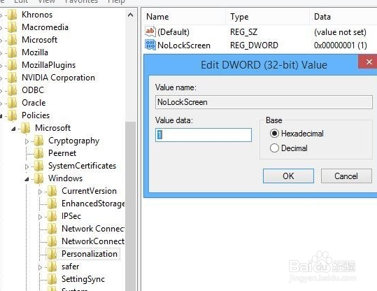 Win8取消锁屏界面_Win8.1禁用锁屏(图)