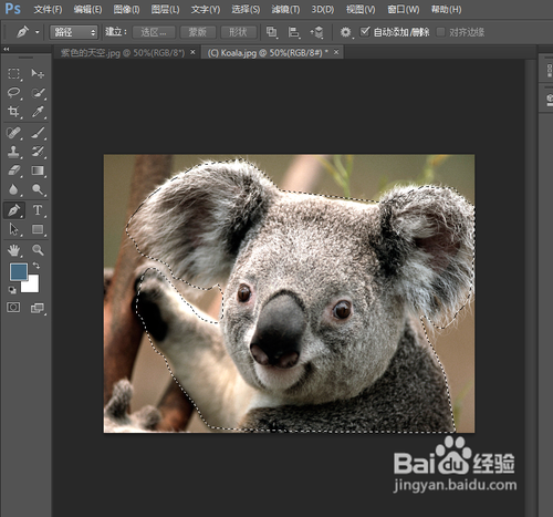 photoshop如何抠图