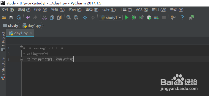 PYTHON基础课程-while循环的使用