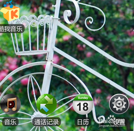 怎样才能把手机里的软件全部安装到sd卡里