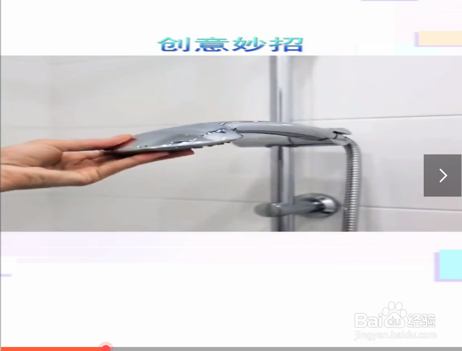 生活创意小妙招